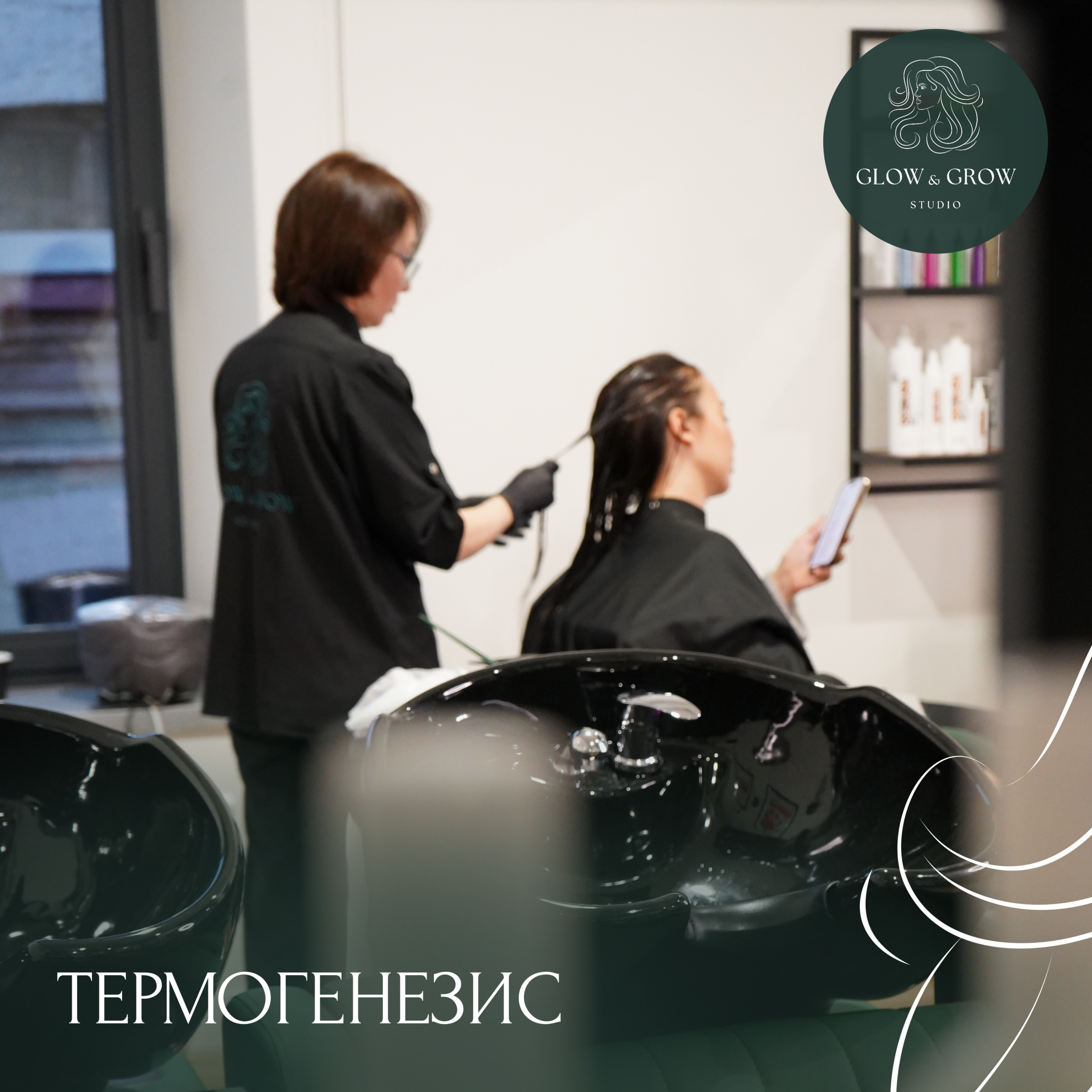 Термогенезис